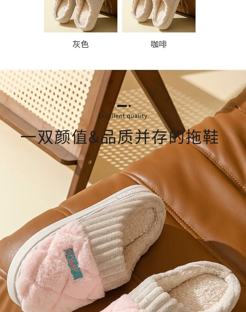 Plush Cotton Slippers for Men Women Winter Warm — feature 7