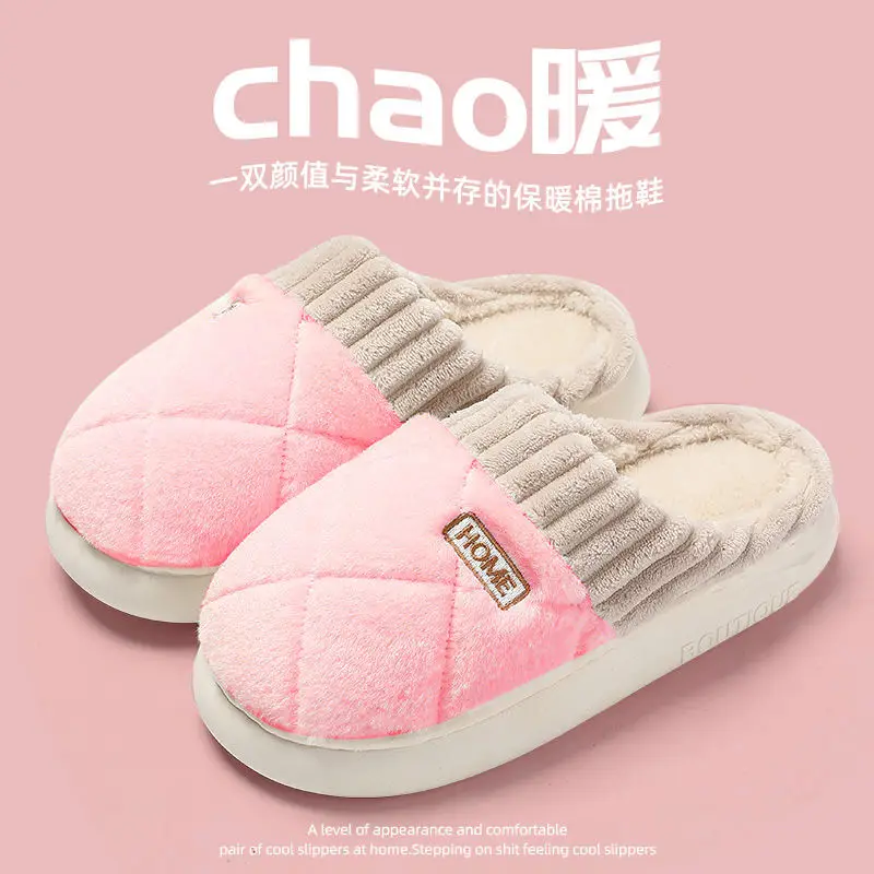 Plush Cotton Slippers for Men Women Winter Warm