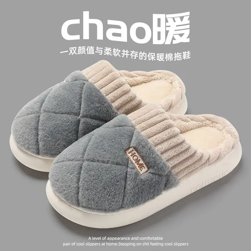 Plush Cotton Slippers for Men Women Winter Warm
