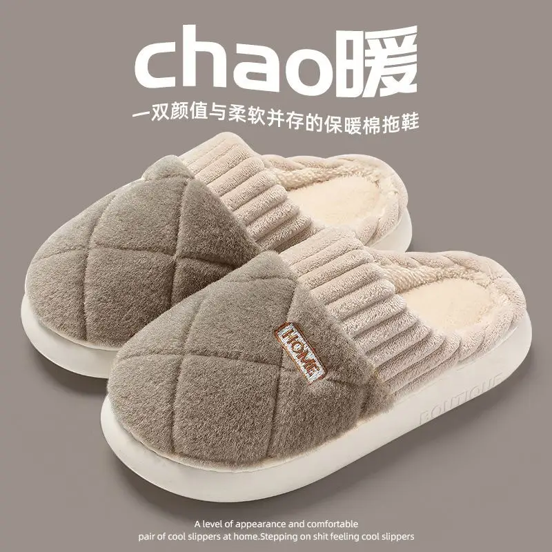 Plush Cotton Slippers for Men Women Winter Warm