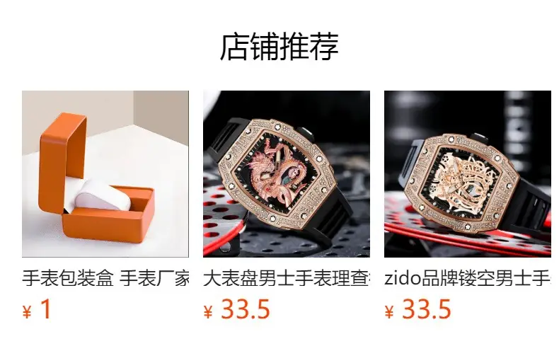 Popular Foreign Trade Men's Watch with Hollow Design, Chinese Style Panda Watch, Luminous Personality, Cool Quartz Watch, Cross-Border — feature 1