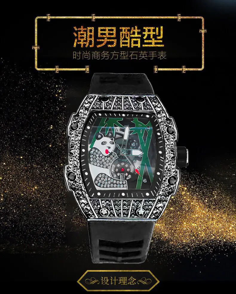 Popular Foreign Trade Men's Watch with Hollow Design, Chinese Style Panda Watch, Luminous Personality, Cool Quartz Watch, Cross-Border — feature 15