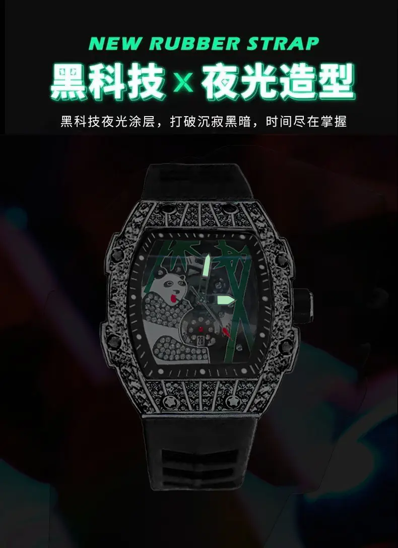 Popular Foreign Trade Men's Watch with Hollow Design, Chinese Style Panda Watch, Luminous Personality, Cool Quartz Watch, Cross-Border — feature 16