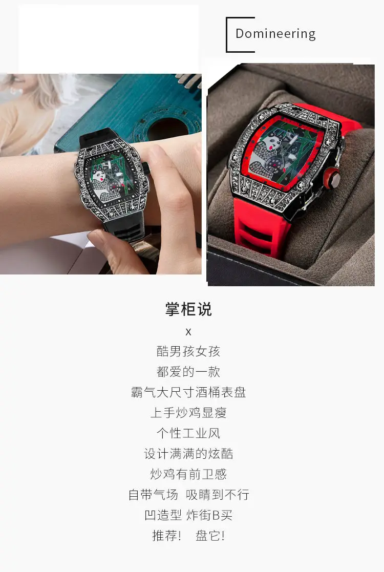 Popular Foreign Trade Men's Watch with Hollow Design, Chinese Style Panda Watch, Luminous Personality, Cool Quartz Watch, Cross-Border — feature 19
