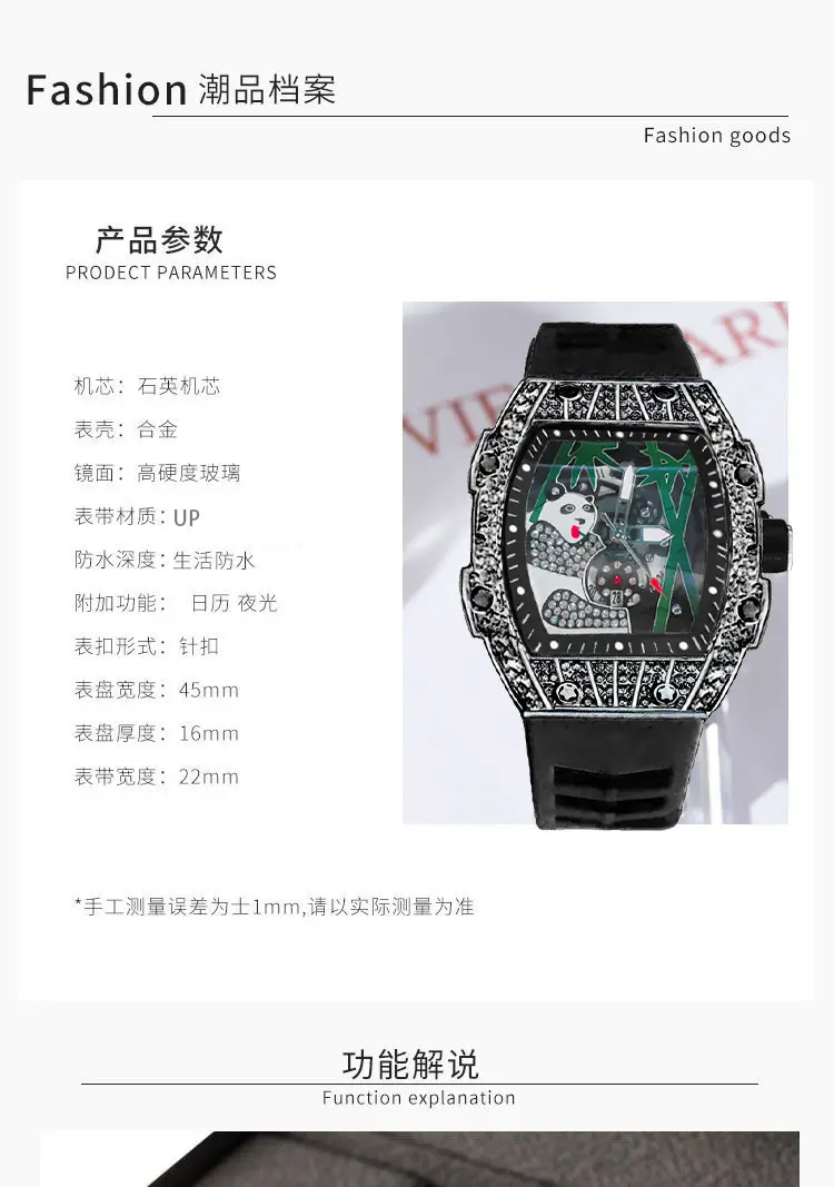 Popular Foreign Trade Men's Watch with Hollow Design, Chinese Style Panda Watch, Luminous Personality, Cool Quartz Watch, Cross-Border — feature 20