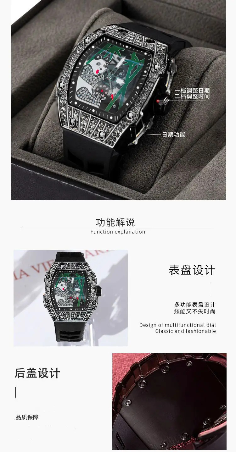Popular Foreign Trade Men's Watch with Hollow Design, Chinese Style Panda Watch, Luminous Personality, Cool Quartz Watch, Cross-Border — feature 21
