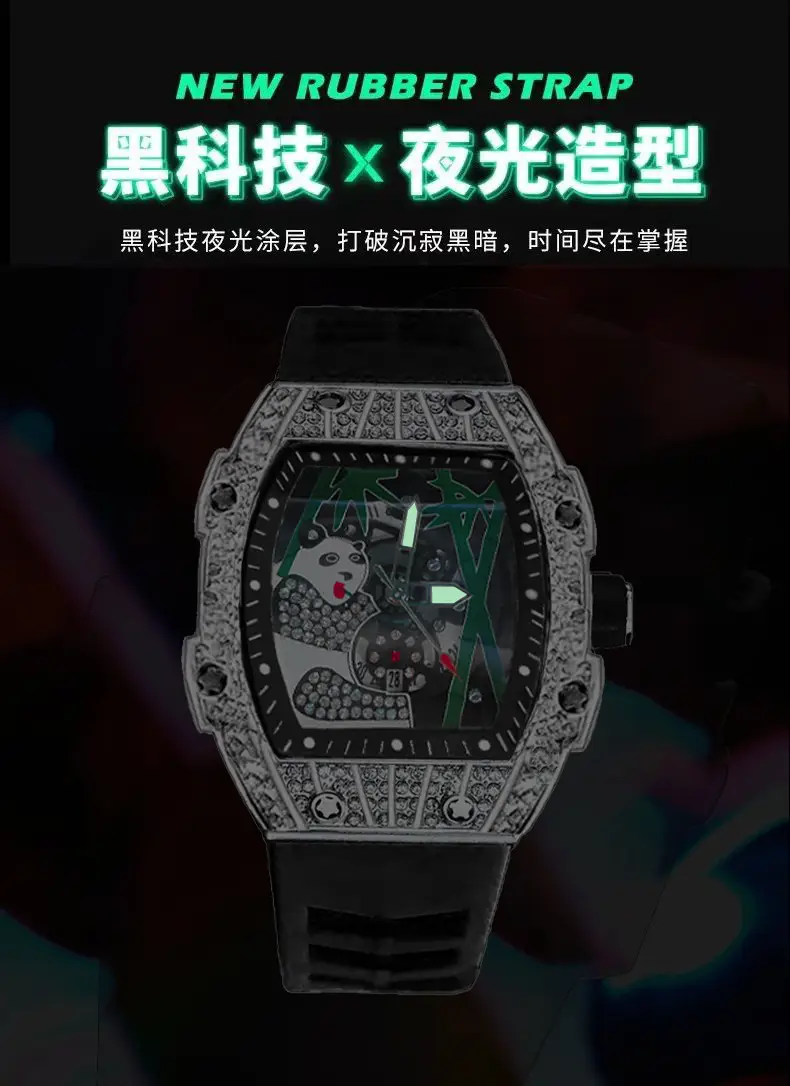 Popular Foreign Trade Men's Watch with Hollow Design, Chinese Style Panda Watch, Luminous Personality, Cool Quartz Watch, Cross-Border — feature 28