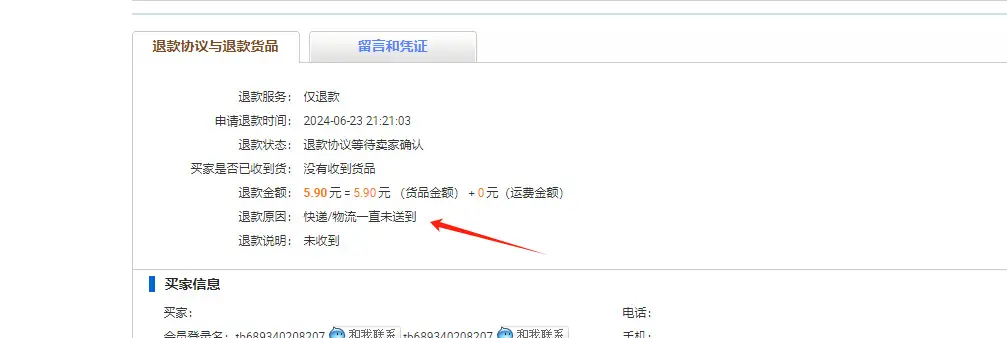 Popular Foreign Trade Men's Watch with Hollow Design, Chinese Style Panda Watch, Luminous Personality, Cool Quartz Watch, Cross-Border — feature 31