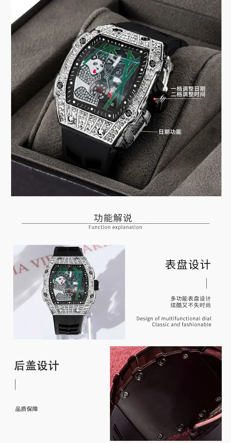 Popular Foreign Trade Men's Watch with Hollow Design, Chinese Style Panda Watch, Luminous Personality, Cool Quartz Watch, Cross-Border — feature 33