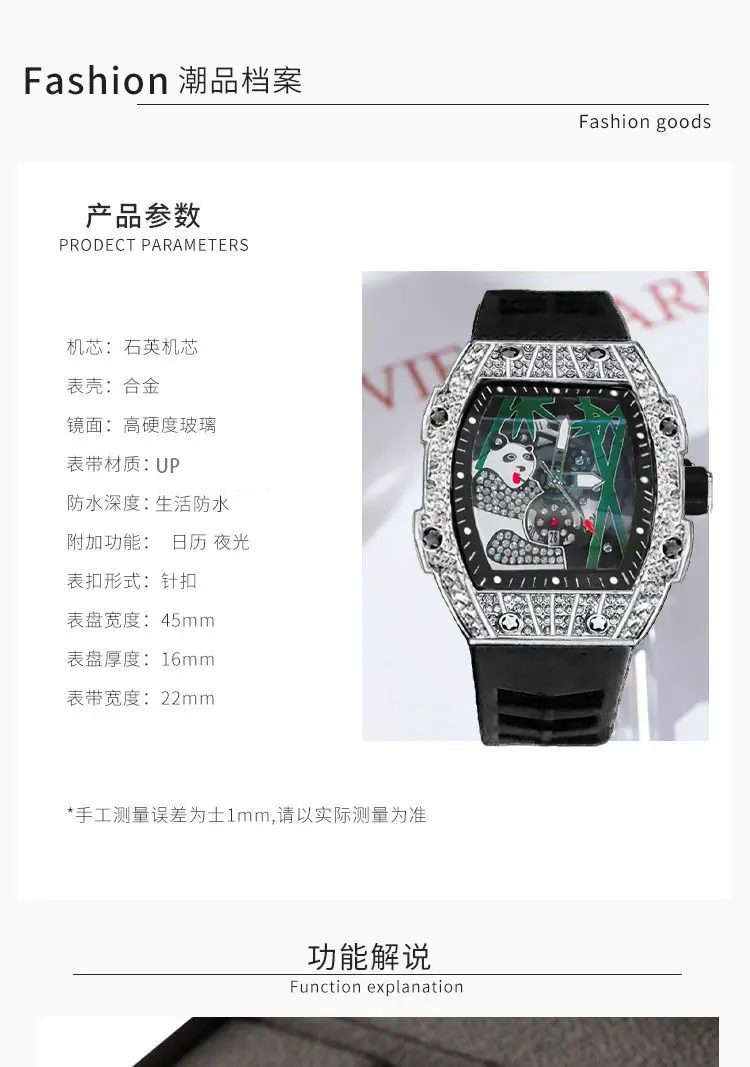 Popular Foreign Trade Men's Watch with Hollow Design, Chinese Style Panda Watch, Luminous Personality, Cool Quartz Watch, Cross-Border — feature 34