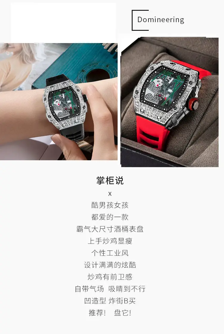 Popular Foreign Trade Men's Watch with Hollow Design, Chinese Style Panda Watch, Luminous Personality, Cool Quartz Watch, Cross-Border — feature 35