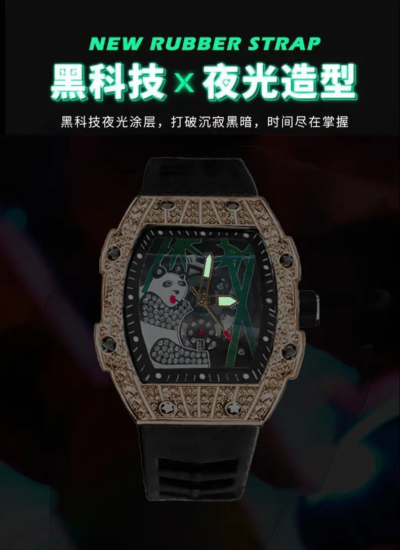 Popular Foreign Trade Men's Watch with Hollow Design, Chinese Style Panda Watch, Luminous Personality, Cool Quartz Watch, Cross-Border — feature 4