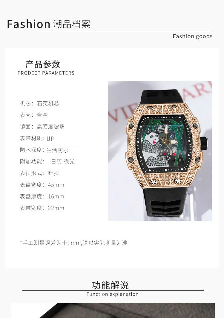 Popular Foreign Trade Men's Watch with Hollow Design, Chinese Style Panda Watch, Luminous Personality, Cool Quartz Watch, Cross-Border — feature 8