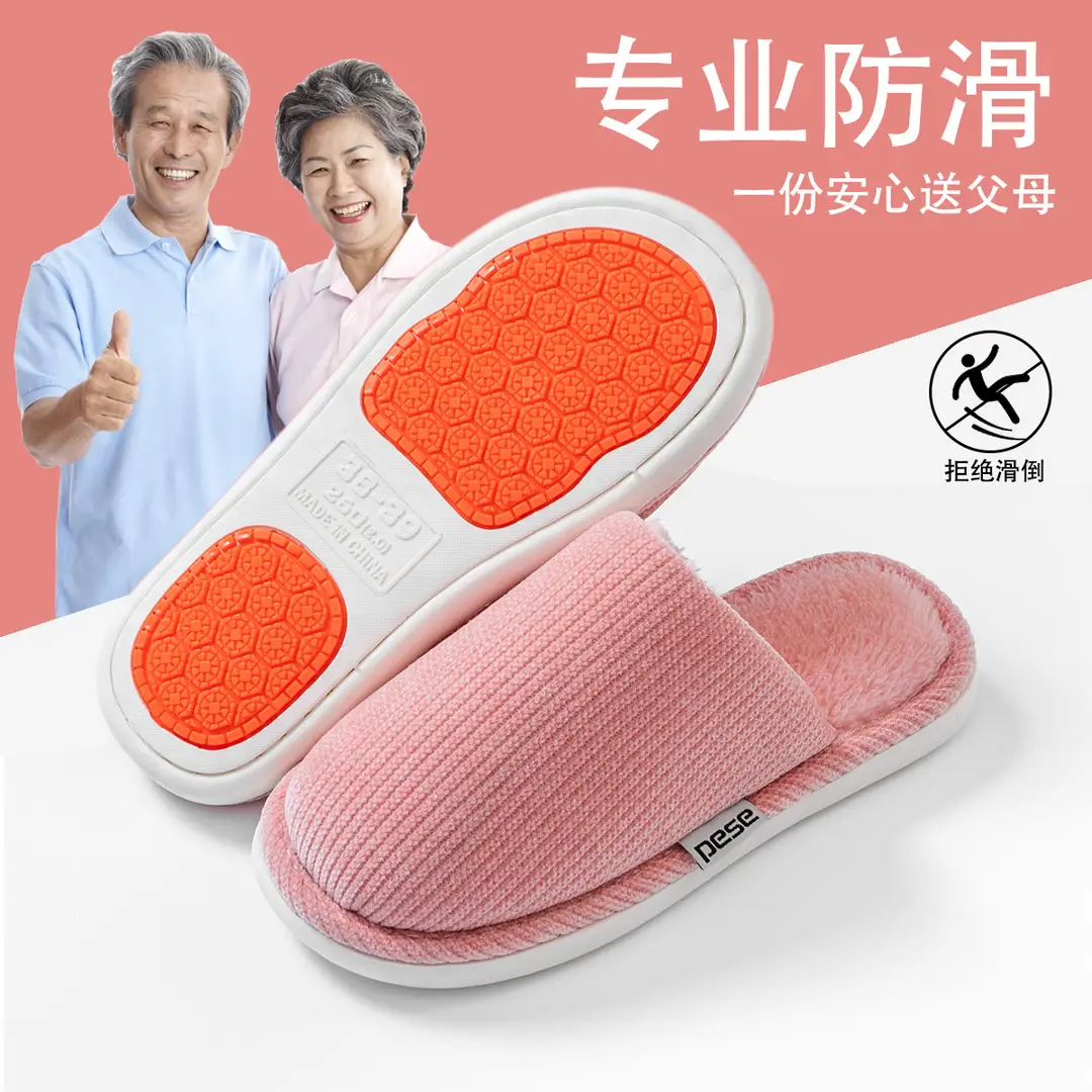 Thickened Warm Cotton Slippers, New Plush Slippers, Home Indoor Non-Slip Warm Cotton Slippers, Thick Soles, Versatile - Image 6
