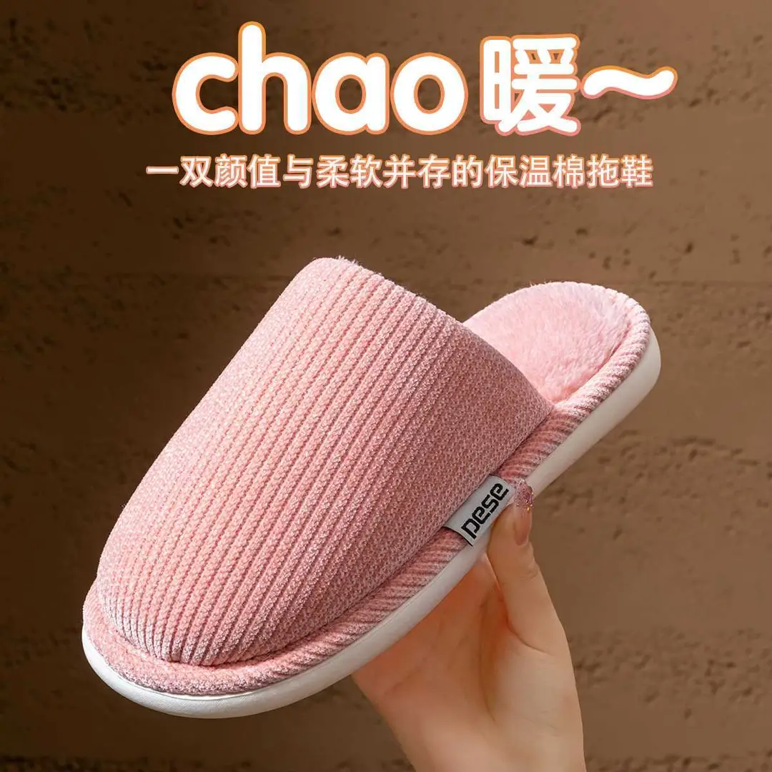 Thickened Warm Cotton Slippers, New Plush Slippers, Home Indoor Non-Slip Warm Cotton Slippers, Thick Soles, Versatile - Image 7