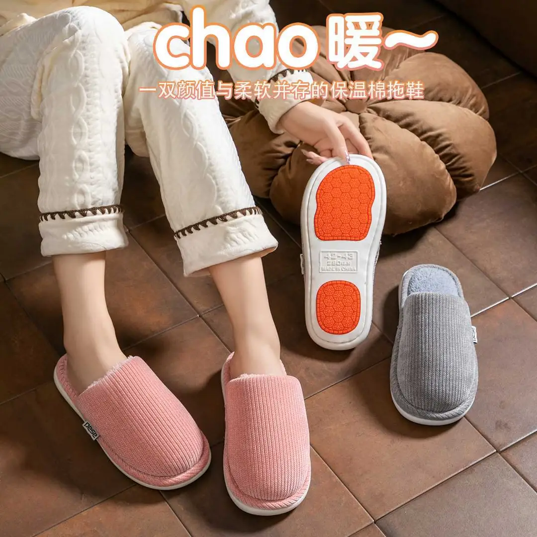 Thickened Warm Cotton Slippers, New Plush Slippers, Home Indoor Non-Slip Warm Cotton Slippers, Thick Soles, Versatile - Image 8