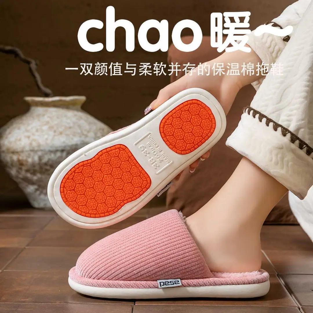 Thickened Warm Cotton Slippers, New Plush Slippers, Home Indoor Non-Slip Warm Cotton Slippers, Thick Soles, Versatile - Image 9
