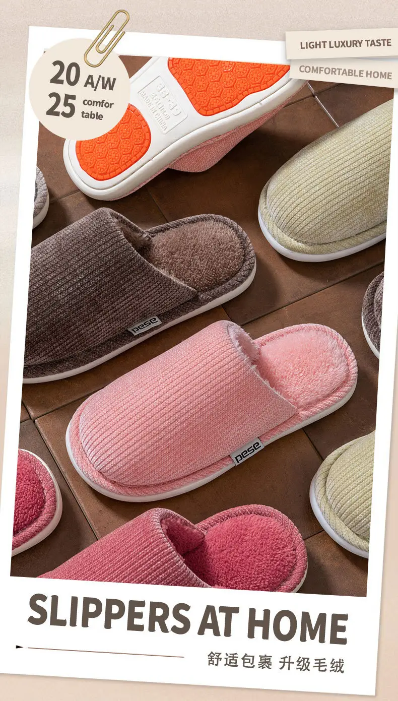 Thickened Warm Cotton Slippers, New Plush Slippers, Home Indoor Non-Slip Warm Cotton Slippers, Thick Soles, Versatile — feature 1