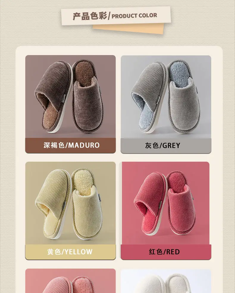 Thickened Warm Cotton Slippers, New Plush Slippers, Home Indoor Non-Slip Warm Cotton Slippers, Thick Soles, Versatile — feature 10