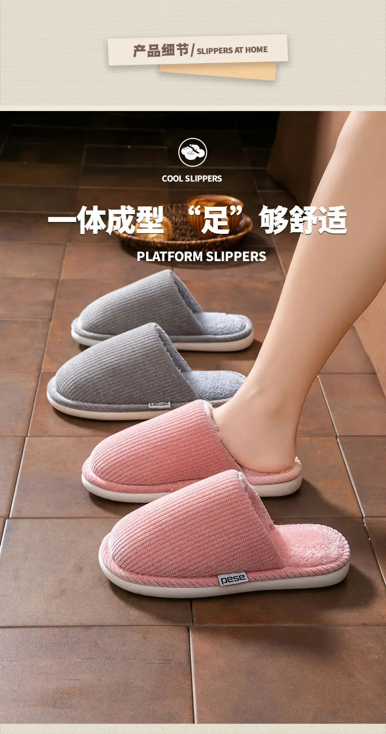 Thickened Warm Cotton Slippers, New Plush Slippers, Home Indoor Non-Slip Warm Cotton Slippers, Thick Soles, Versatile — feature 4