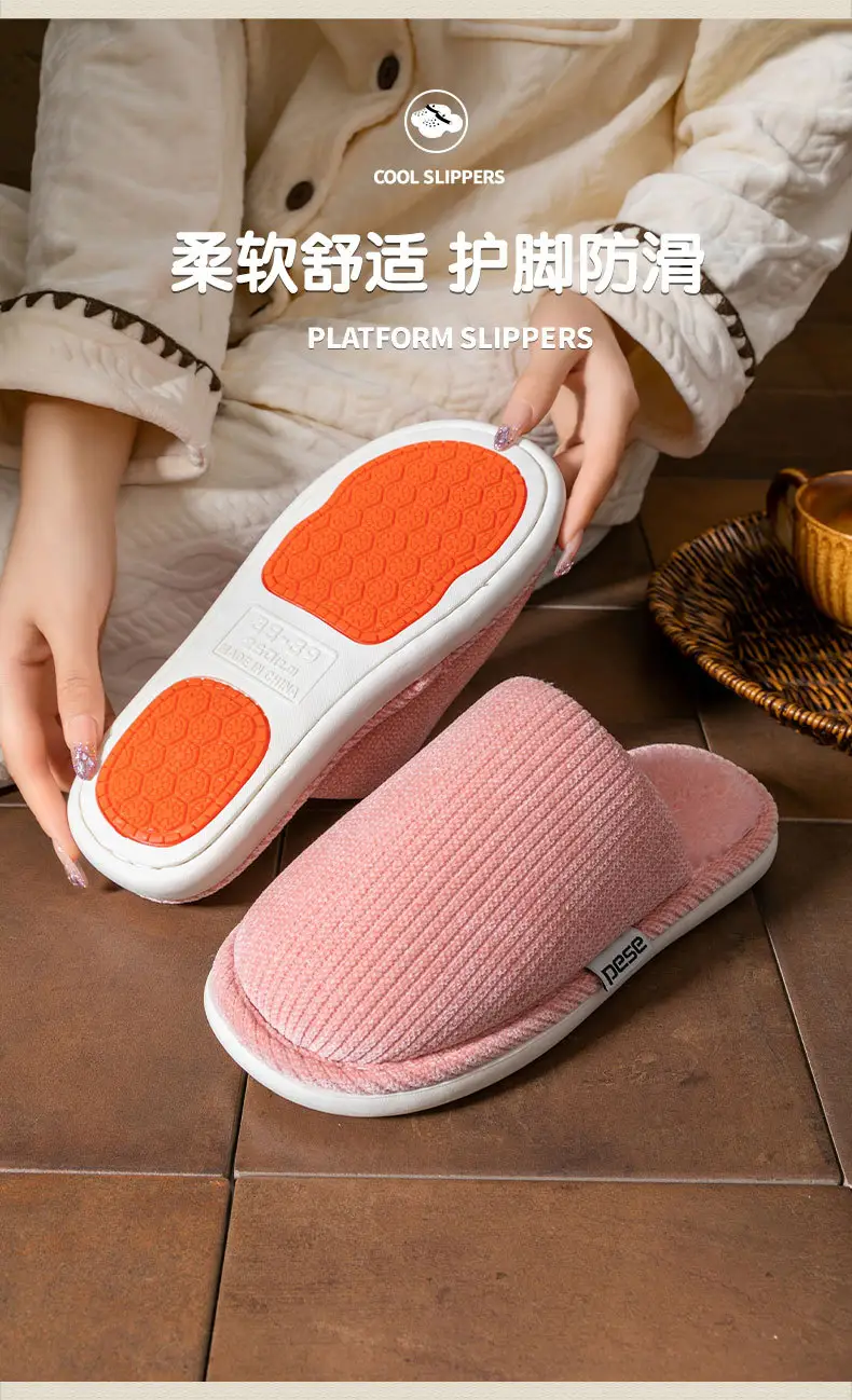 Thickened Warm Cotton Slippers, New Plush Slippers, Home Indoor Non-Slip Warm Cotton Slippers, Thick Soles, Versatile — feature 5