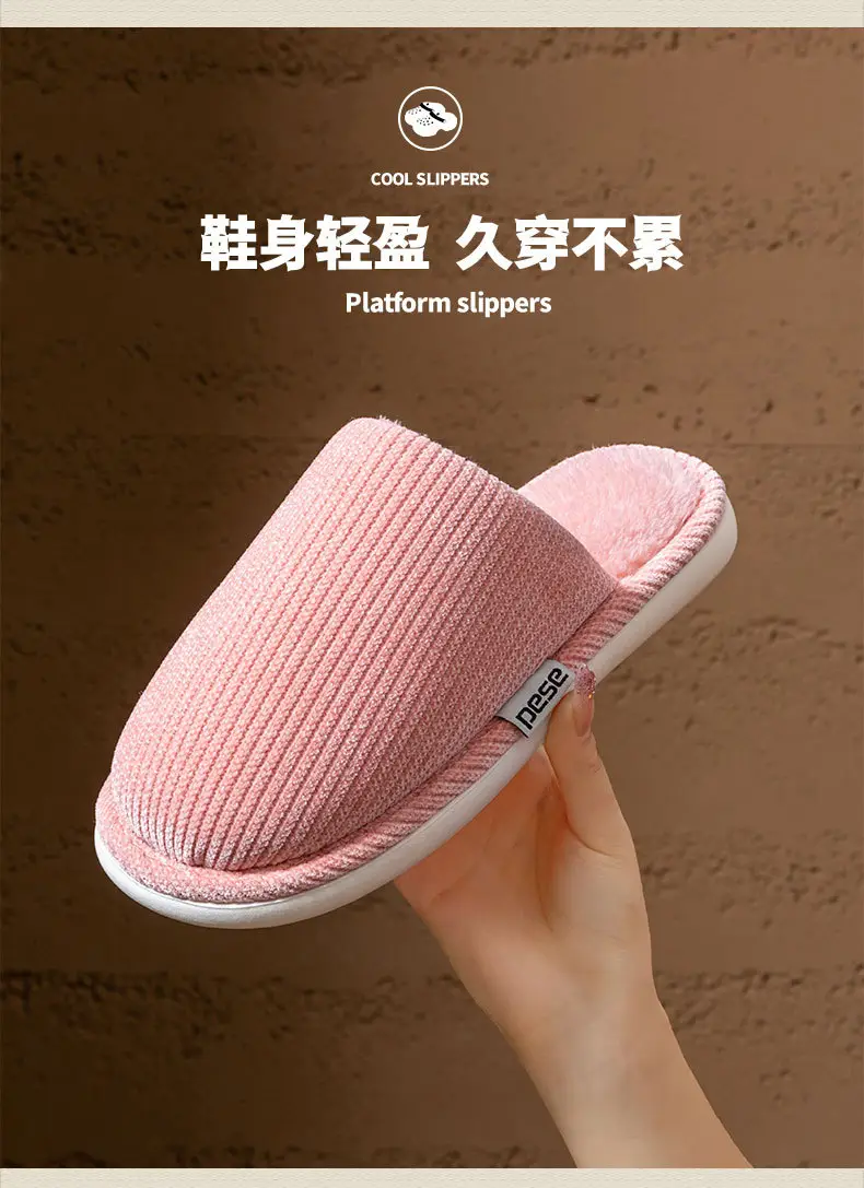 Thickened Warm Cotton Slippers, New Plush Slippers, Home Indoor Non-Slip Warm Cotton Slippers, Thick Soles, Versatile — feature 7