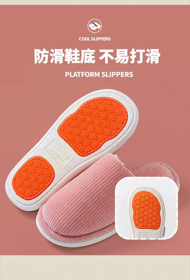 Thickened Warm Cotton Slippers, New Plush Slippers, Home Indoor Non-Slip Warm Cotton Slippers, Thick Soles, Versatile — feature 8