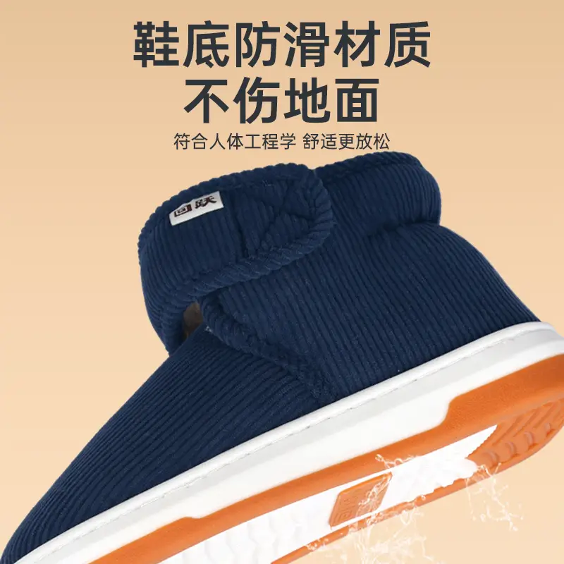 Men's Navy Blue Fleece Lined Slippers Winter Indoor Warm