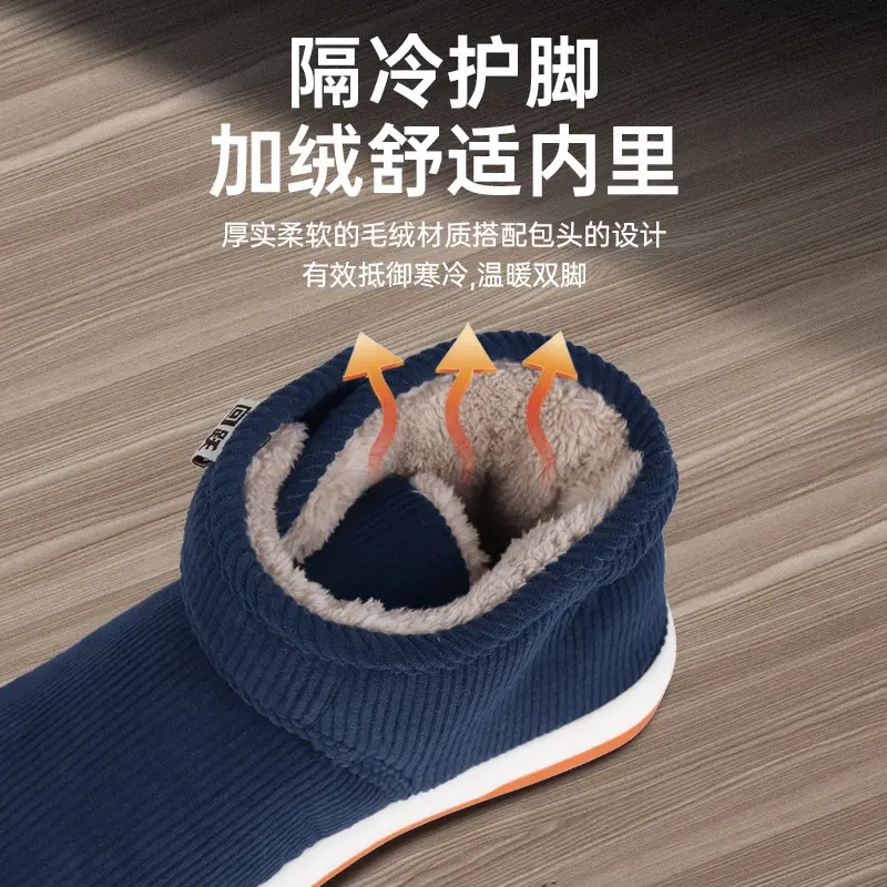 Men's Navy Blue Fleece Lined Slippers Winter Indoor Warm