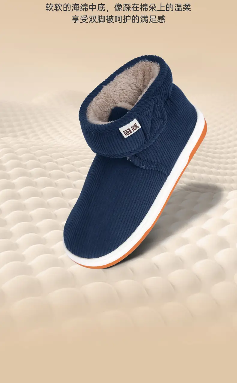 Men's Navy Blue Fleece Lined Slippers Winter Indoor Warm — feature 12