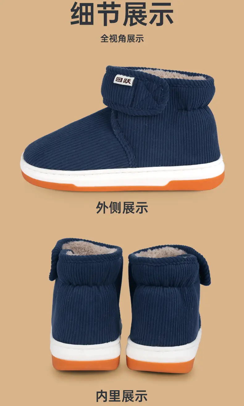 Men's Navy Blue Fleece Lined Slippers Winter Indoor Warm — feature 14