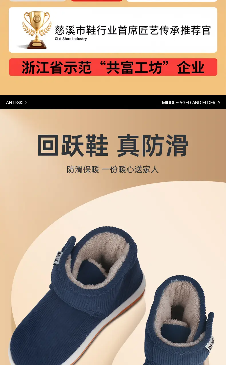 Men's Navy Blue Fleece Lined Slippers Winter Indoor Warm — feature 2