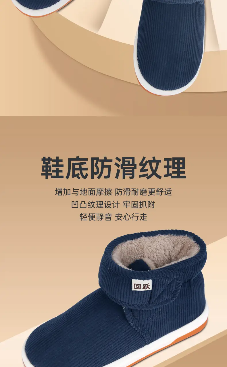 Men's Navy Blue Fleece Lined Slippers Winter Indoor Warm — feature 3