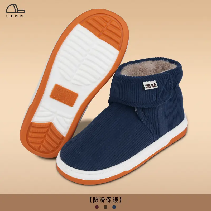 Men's Navy Blue Fleece Lined Slippers Winter Indoor Warm