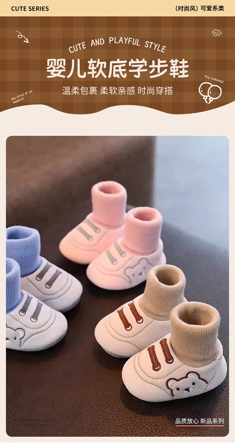 Baby Shoes Soft Cotton Non-Falling Heel 6-12M — feature 1