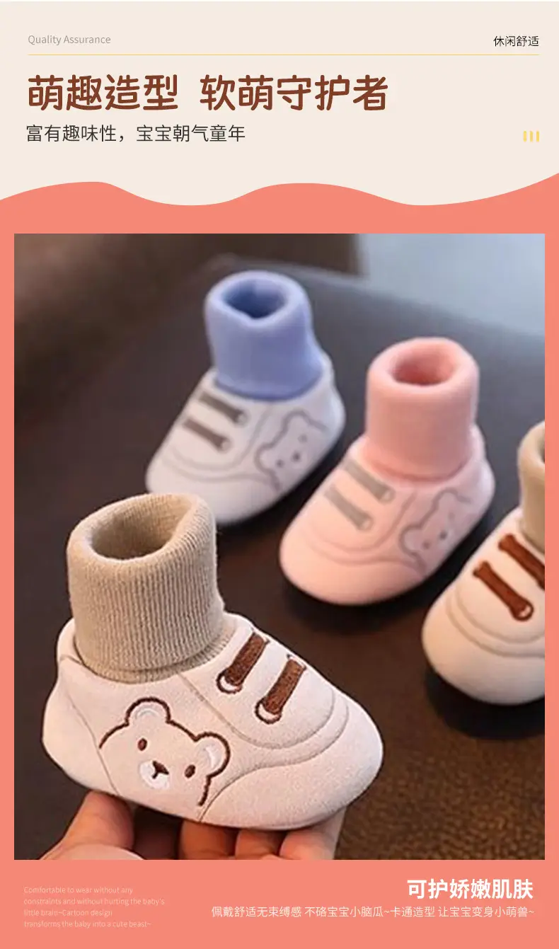 Baby Shoes Soft Cotton Non-Falling Heel 6-12M — feature 3