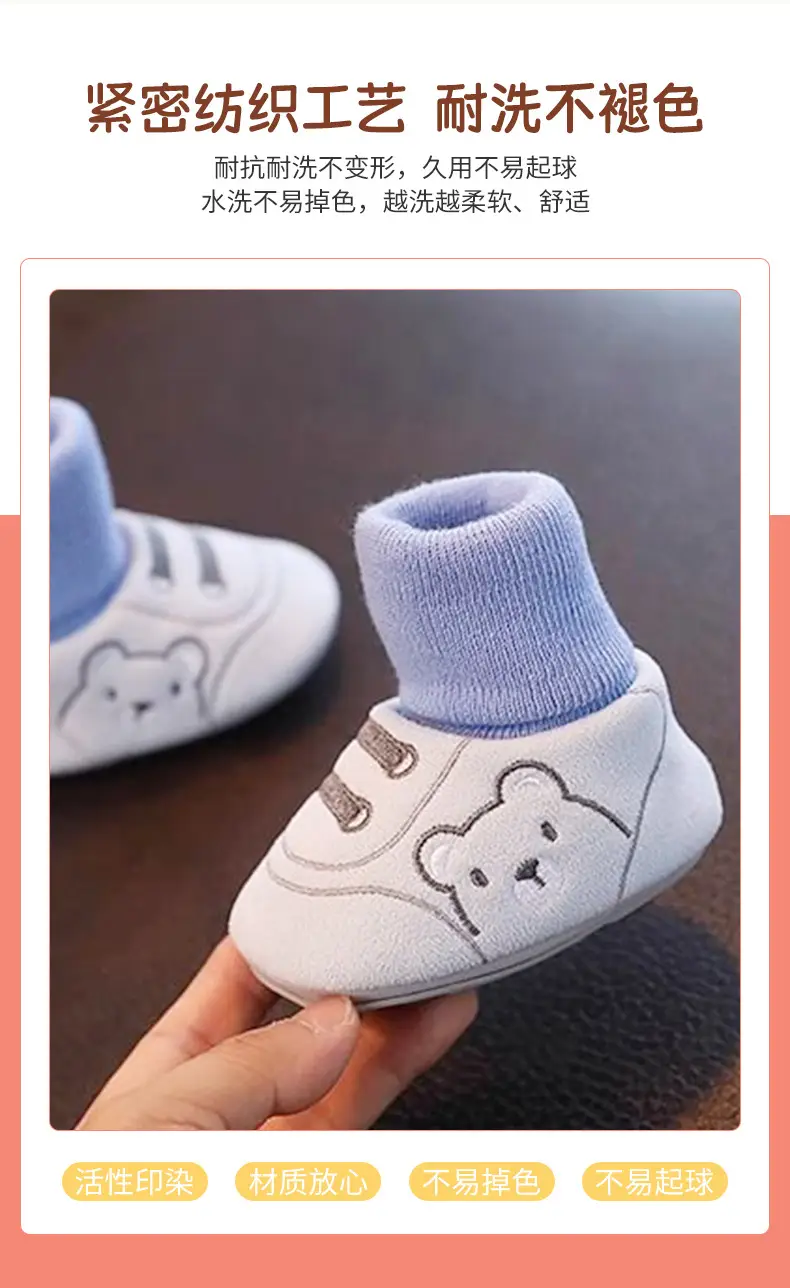 Baby Shoes Soft Cotton Non-Falling Heel 6-12M — feature 5