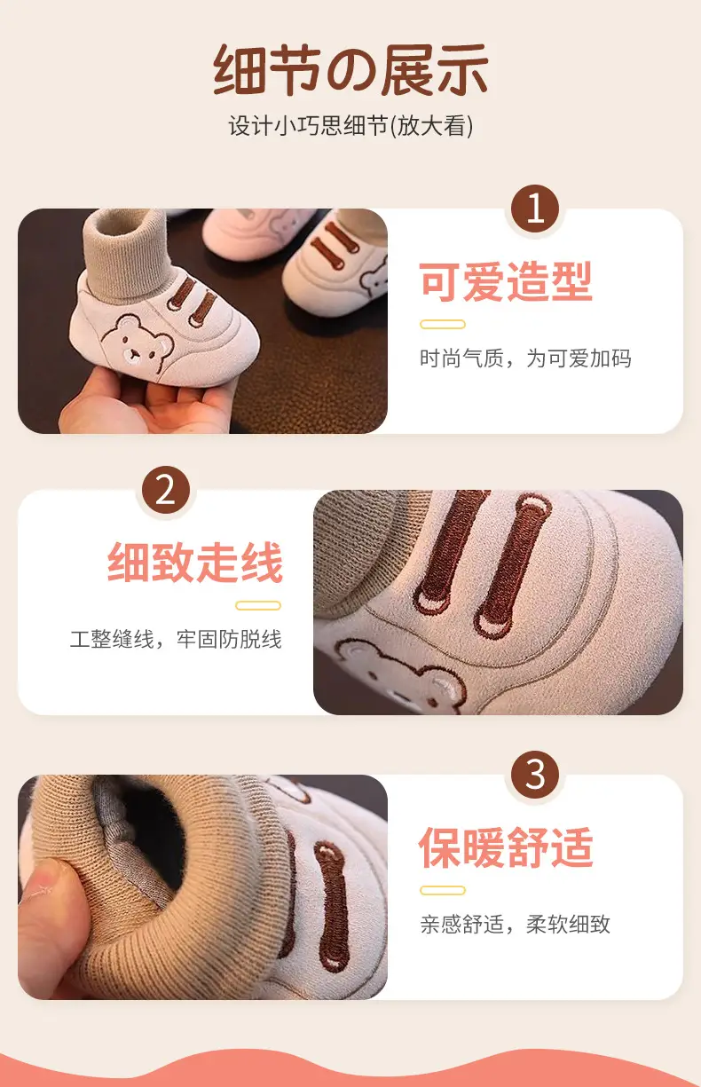 Baby Shoes Soft Cotton Non-Falling Heel 6-12M — feature 8
