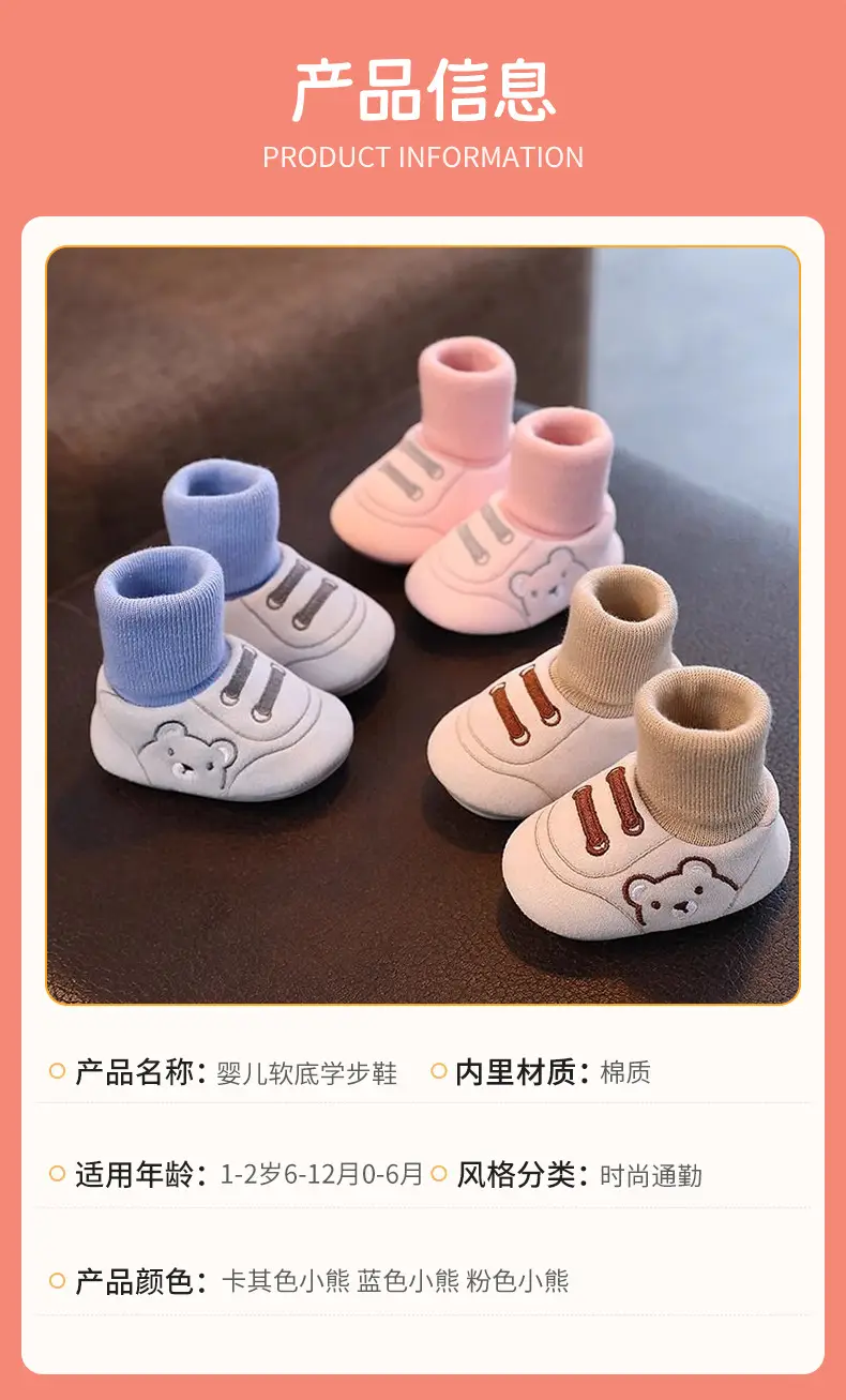 Baby Shoes Soft Cotton Non-Falling Heel 6-12M — feature 9