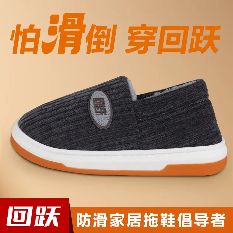 Women's Warm Fleece Slip-On Sneakers with Non-Slip Sole - Image 5