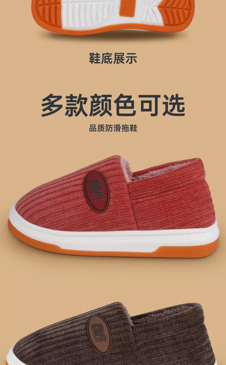 Women's Warm Fleece Slip-On Sneakers with Non-Slip Sole — feature 15