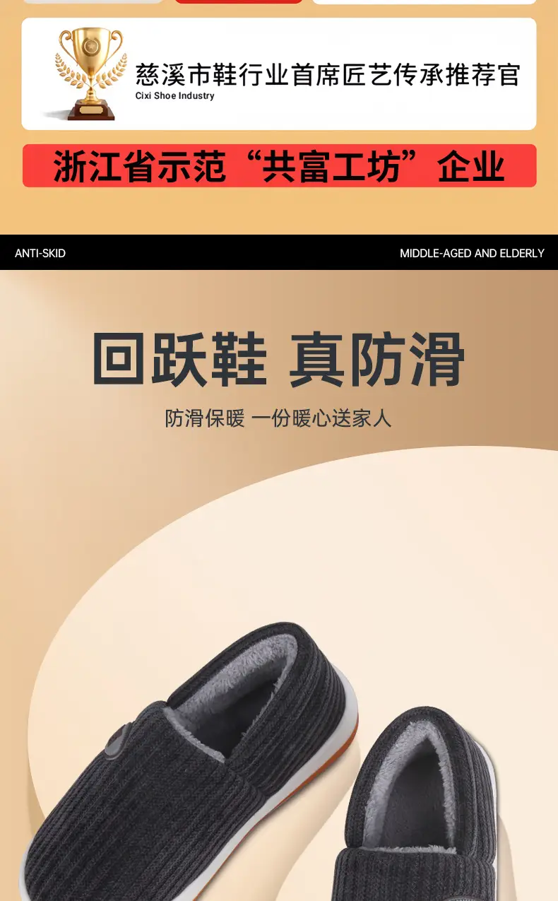 Women's Warm Fleece Slip-On Sneakers with Non-Slip Sole — feature 2
