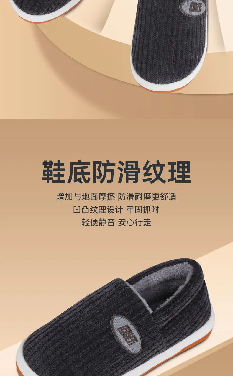 Women's Warm Fleece Slip-On Sneakers with Non-Slip Sole — feature 3