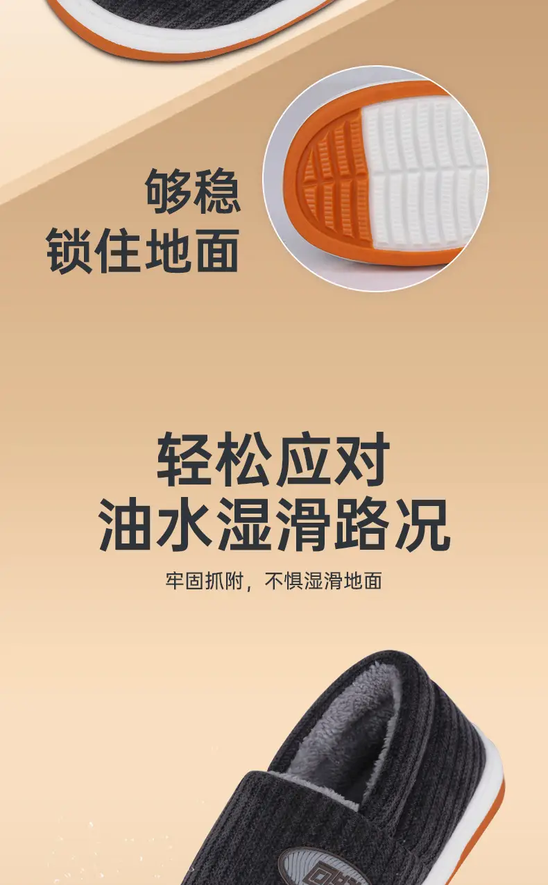 Women's Warm Fleece Slip-On Sneakers with Non-Slip Sole — feature 4