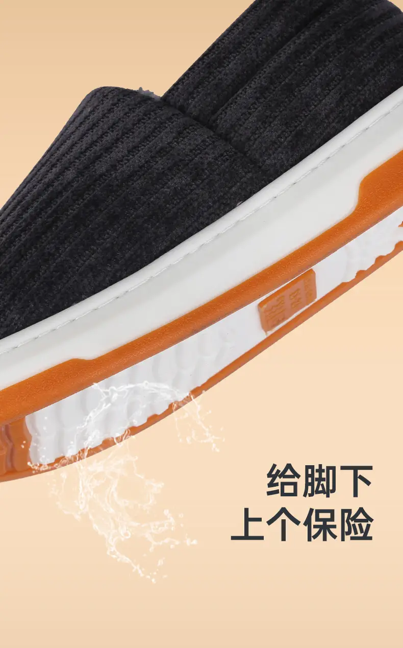 Women's Warm Fleece Slip-On Sneakers with Non-Slip Sole — feature 6
