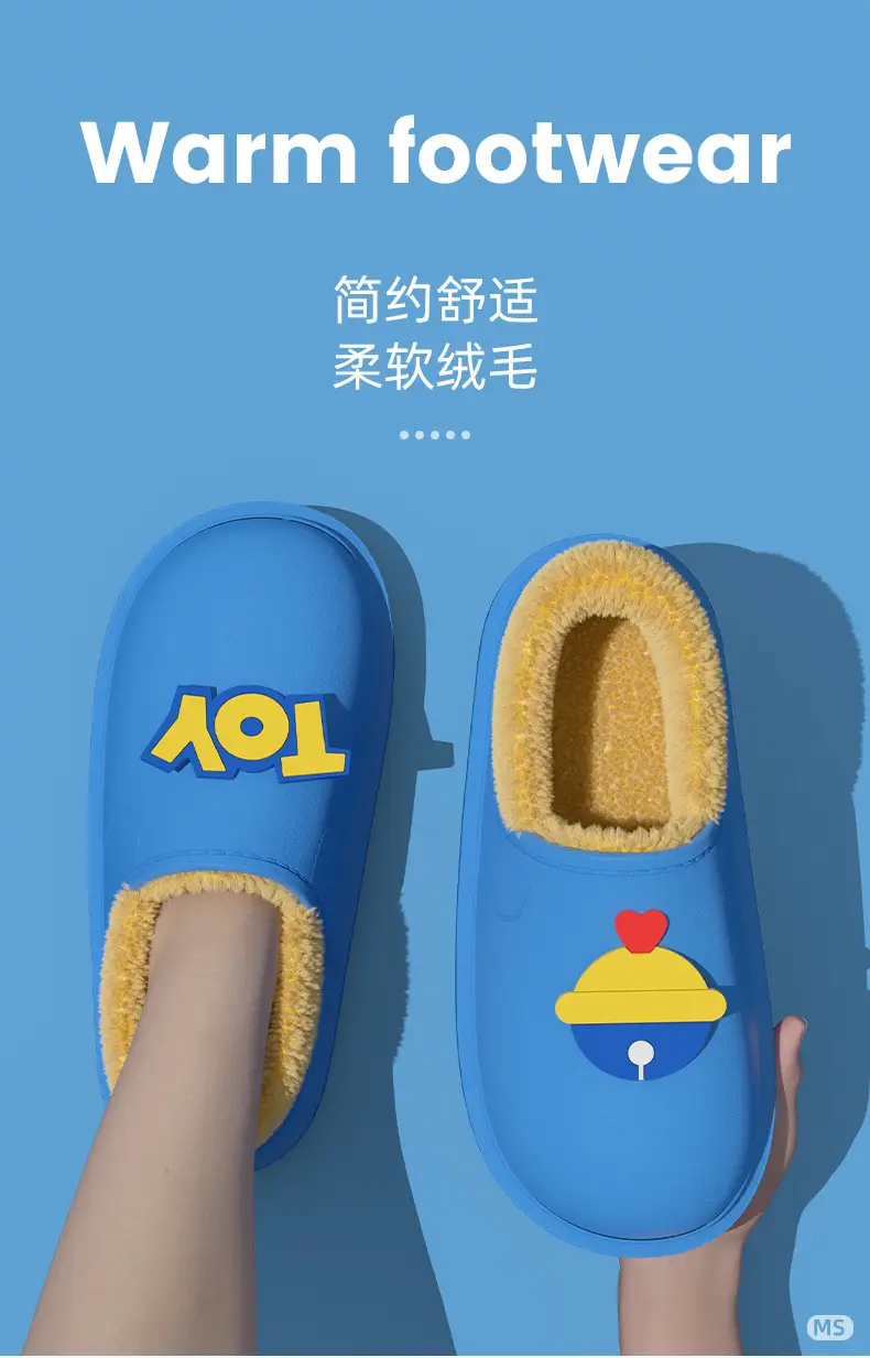 2025 Winter Cotton Slippers Blue Bell EVA — feature 1