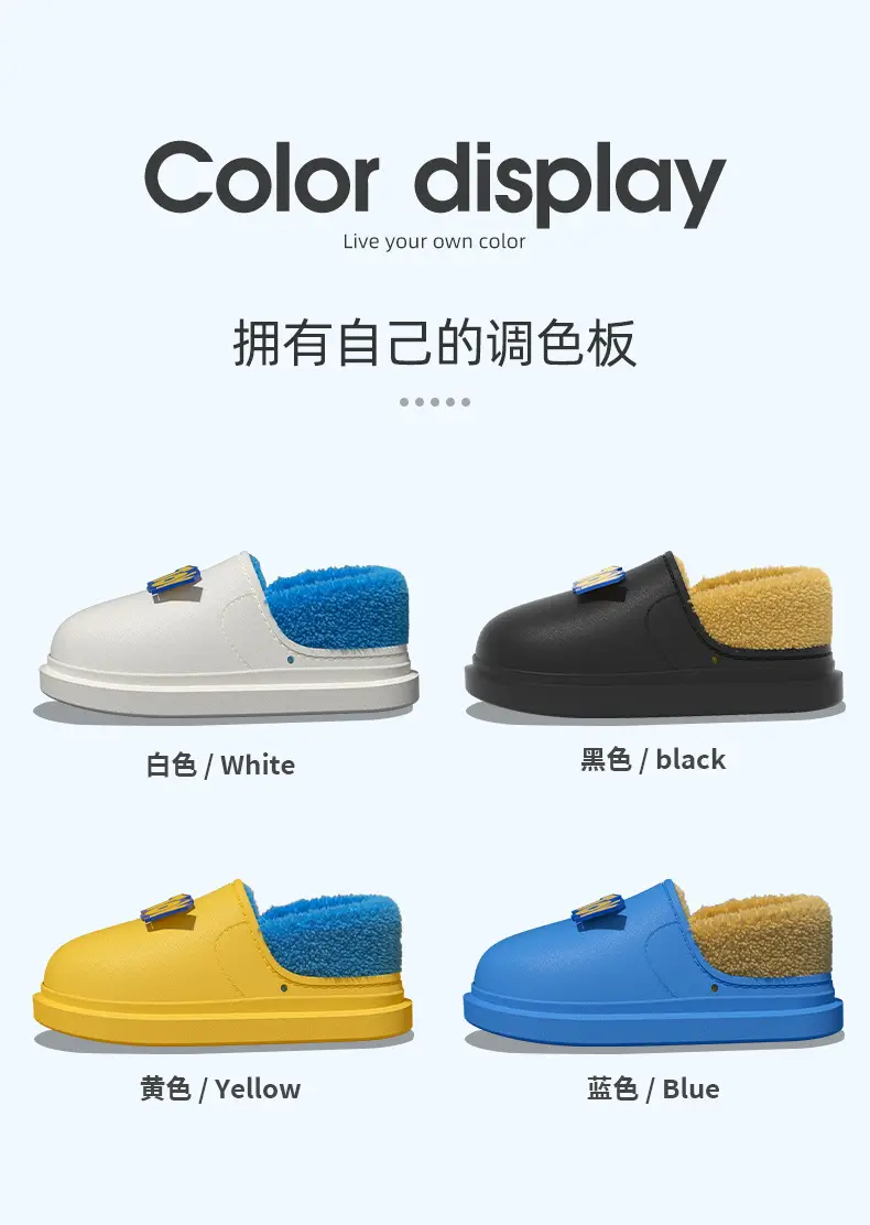2025 Winter Cotton Slippers Blue Bell EVA — feature 2
