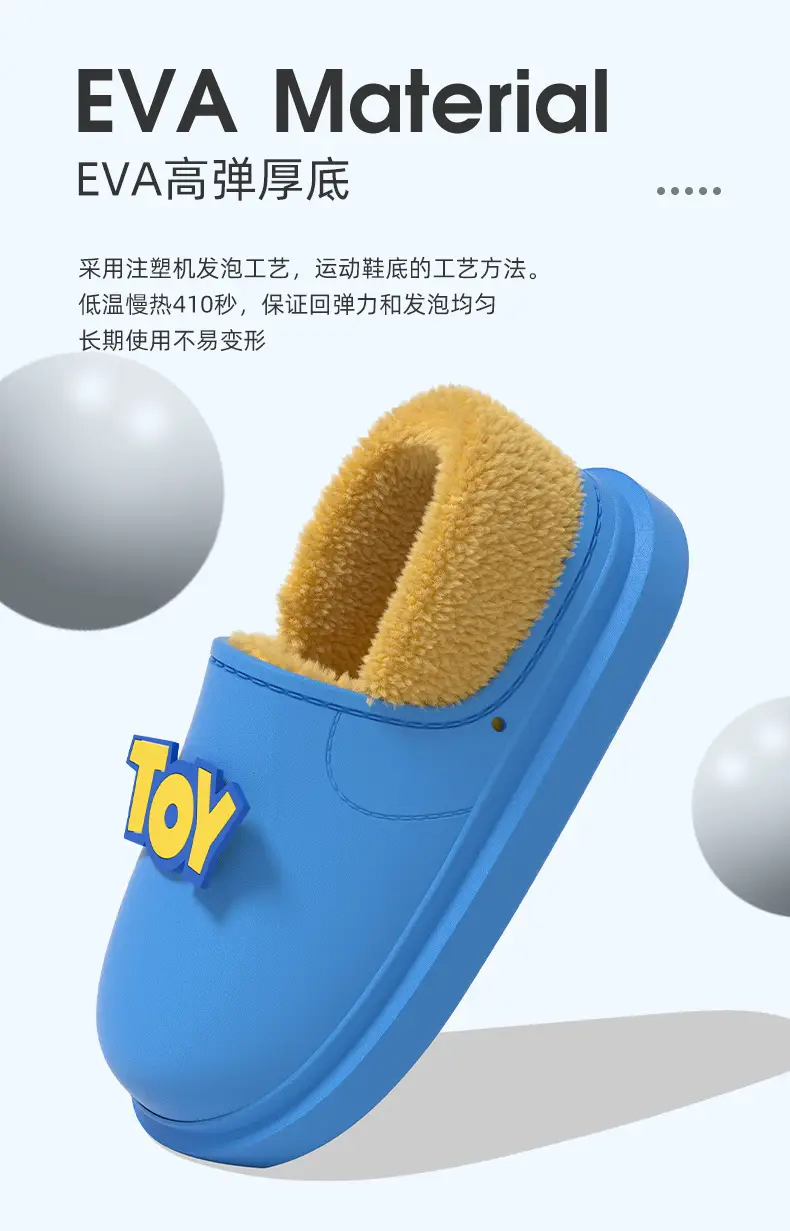 2025 Winter Cotton Slippers Blue Bell EVA — feature 4