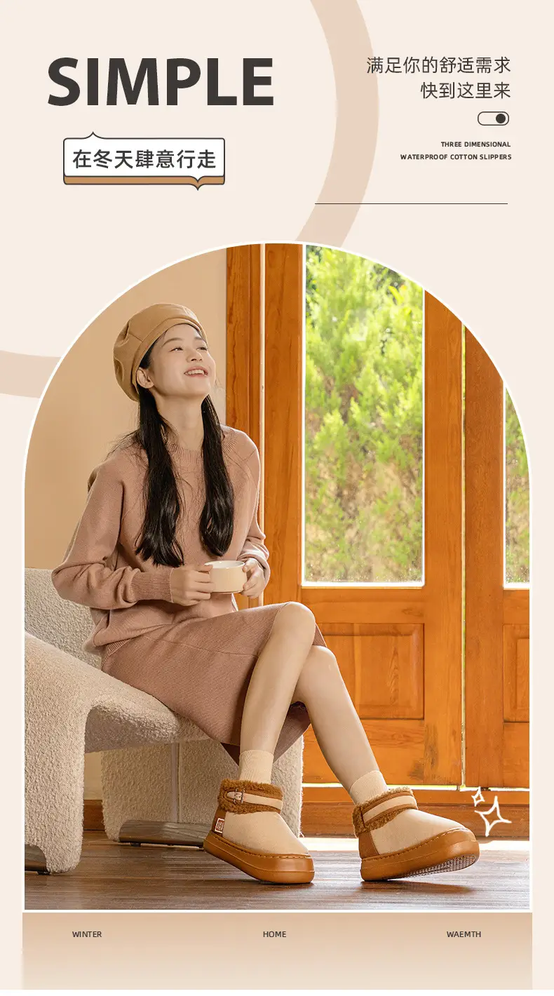 2025 Winter Women's Cotton Warm Slippers High Platform — feature 1