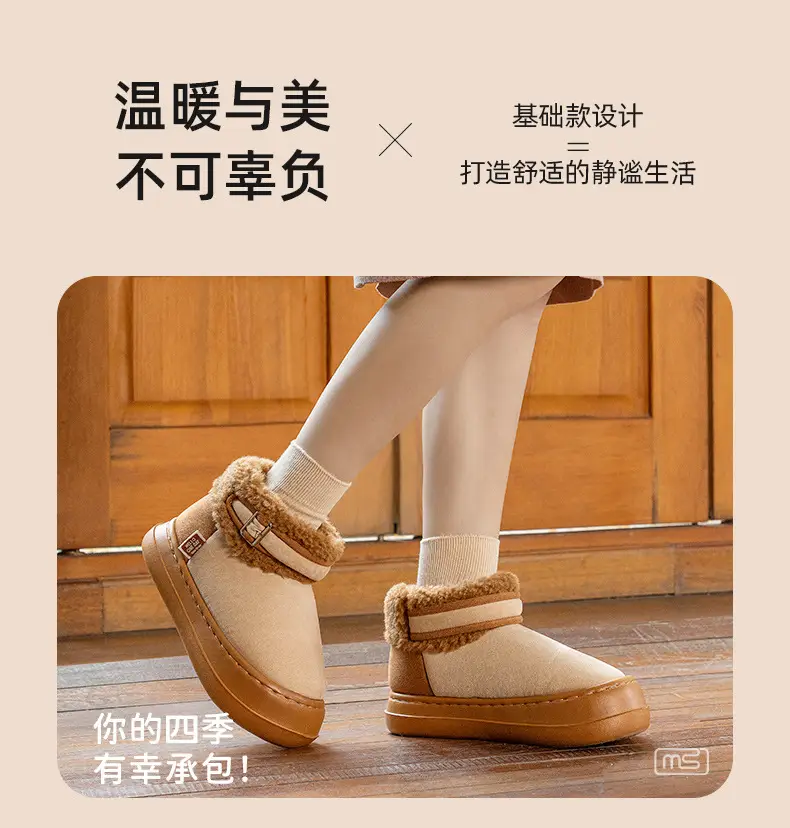 2025 Winter Women's Cotton Warm Slippers High Platform — feature 12